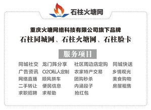 16日重庆西站汽车站车票开售，可网售！今后这些地方可从西站出发了