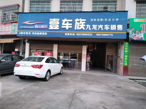 隆回首届最受欢迎汽车经销商网络评选投票排行榜揭晓